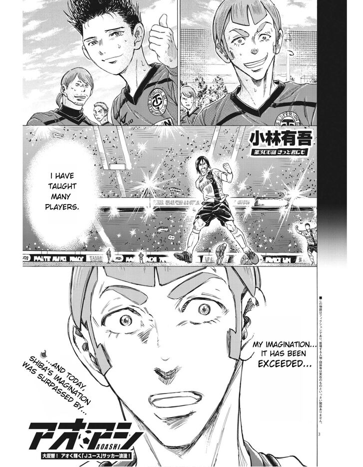 Ao Ashi, Chapter 306 image 03